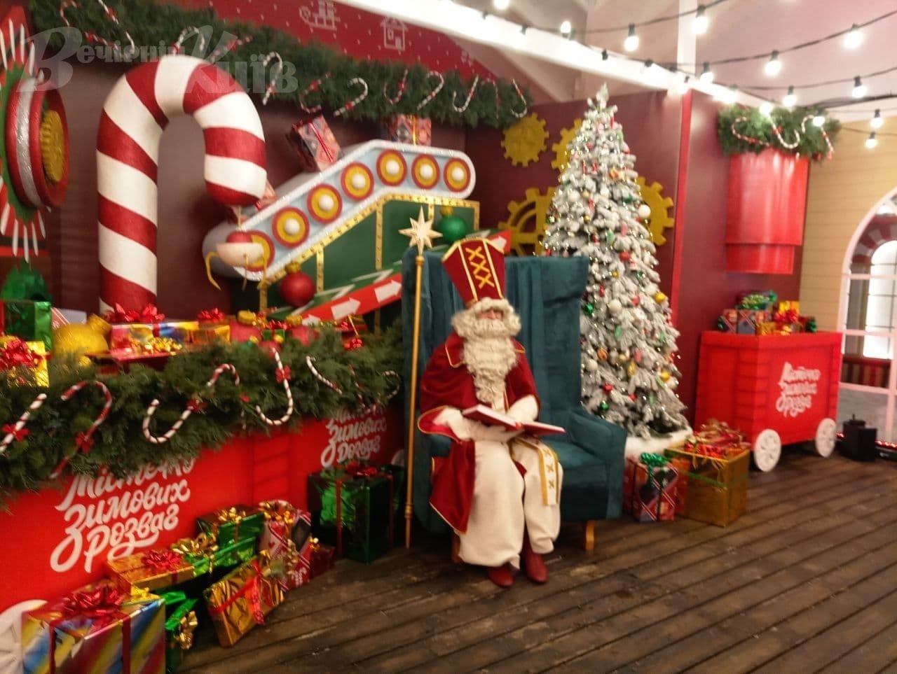 Фото: "Вечірній Київ".