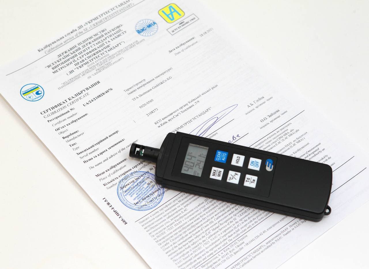 Фото: Константин Усов