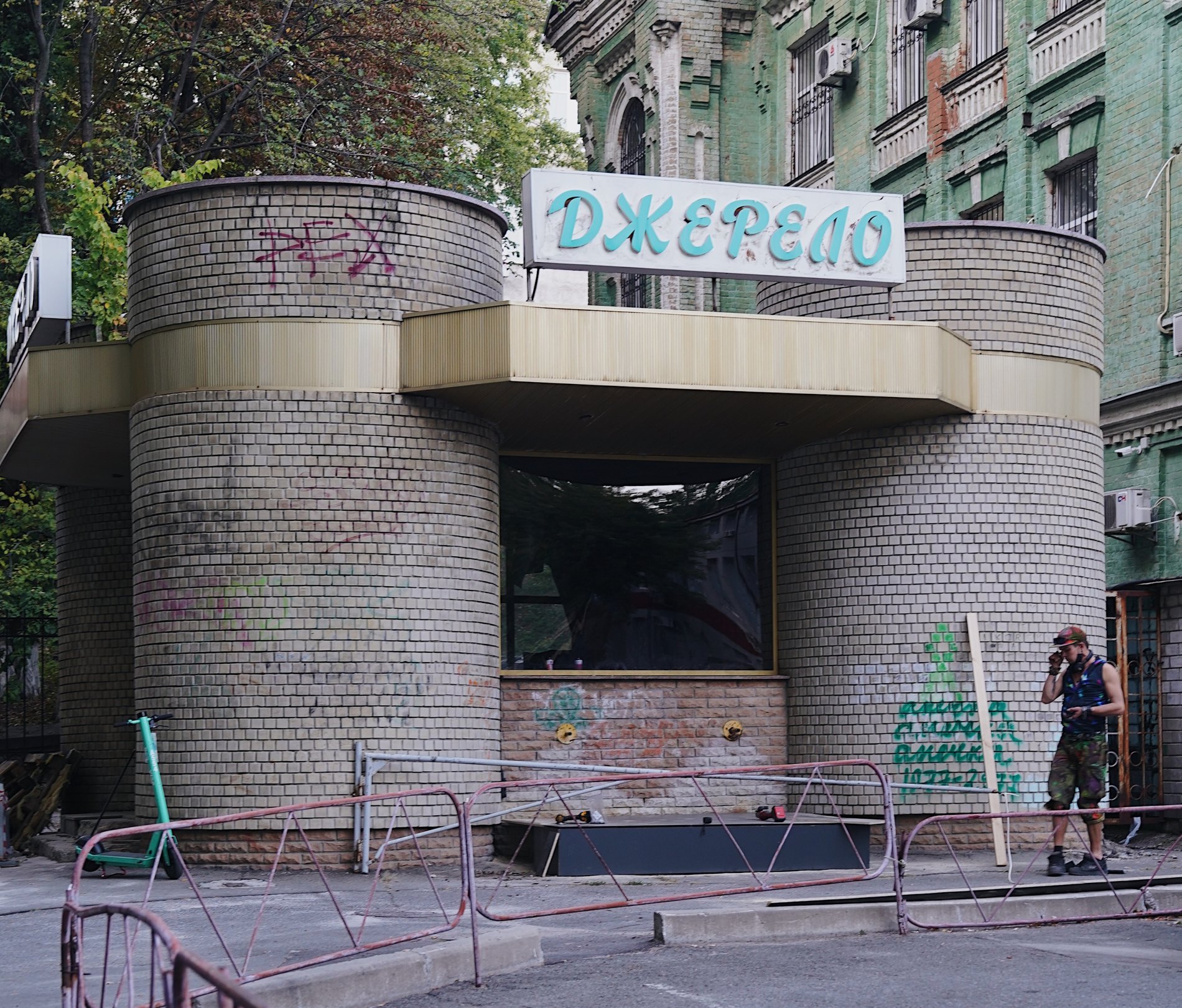 Фото: The Village