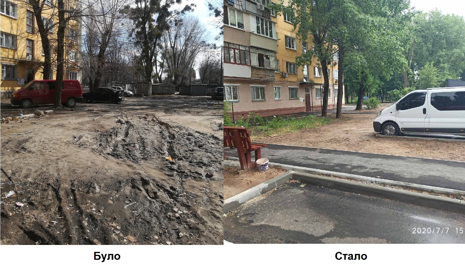 Фото: Тамара Чала.