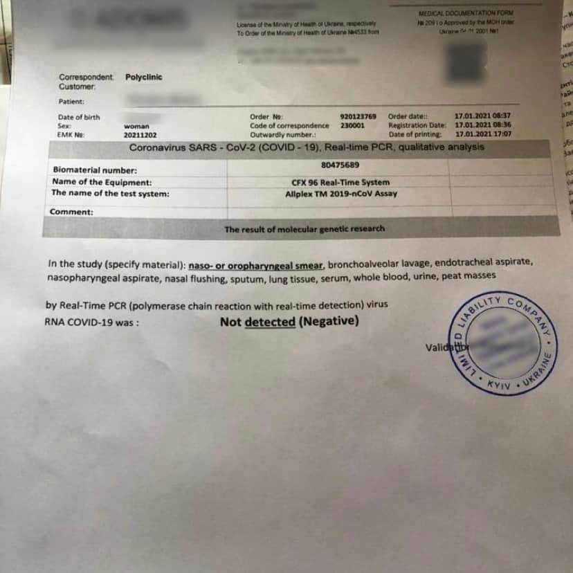 Поддельная справка. Фото: Прокуратура Киева