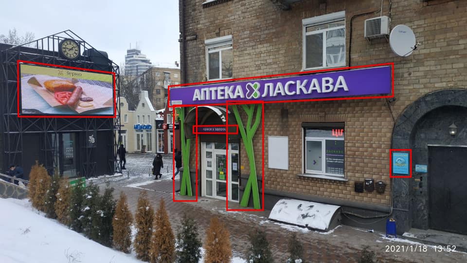 Фото: Александр Смирнов.