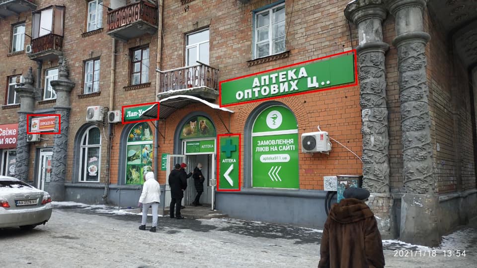 Фото: Александр Смирнов.