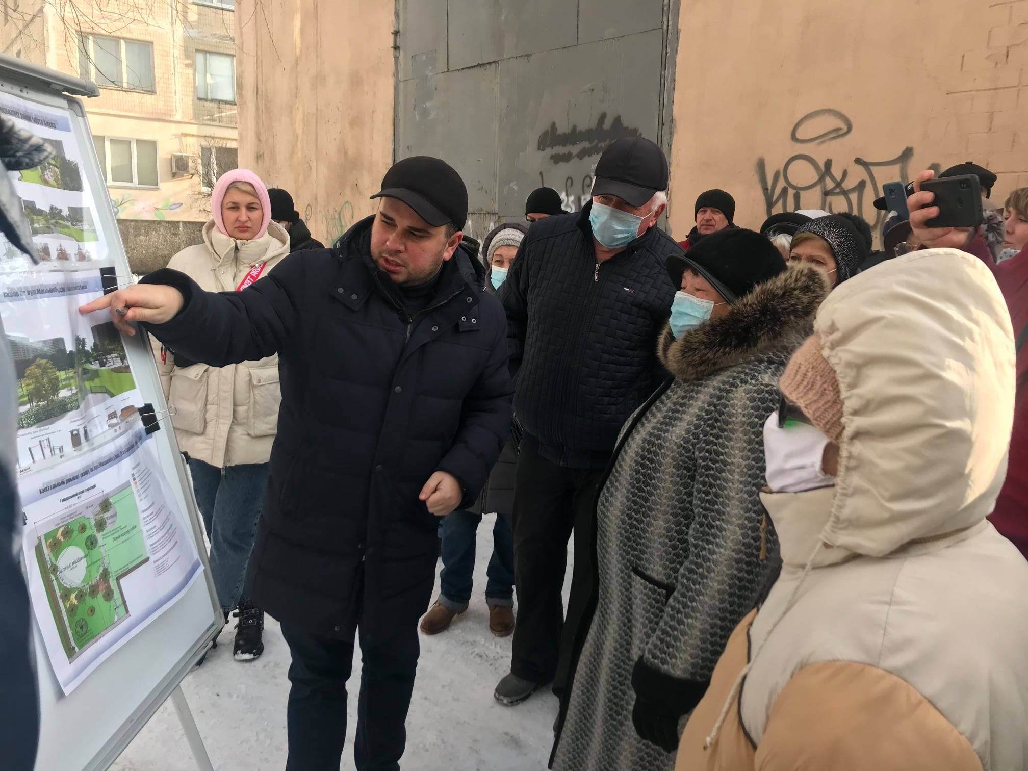 Фото: Киевзеленбуд.