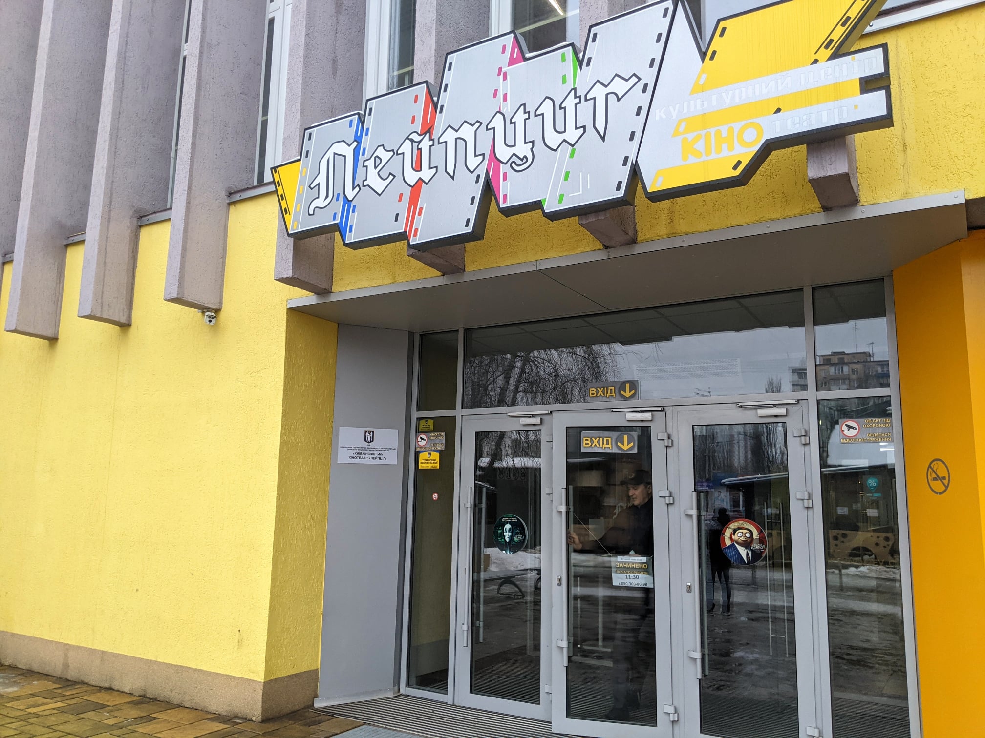 Фото: Валентин Мондриевский.