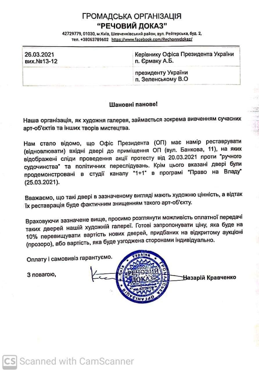 Фото: Евгения Закревская.