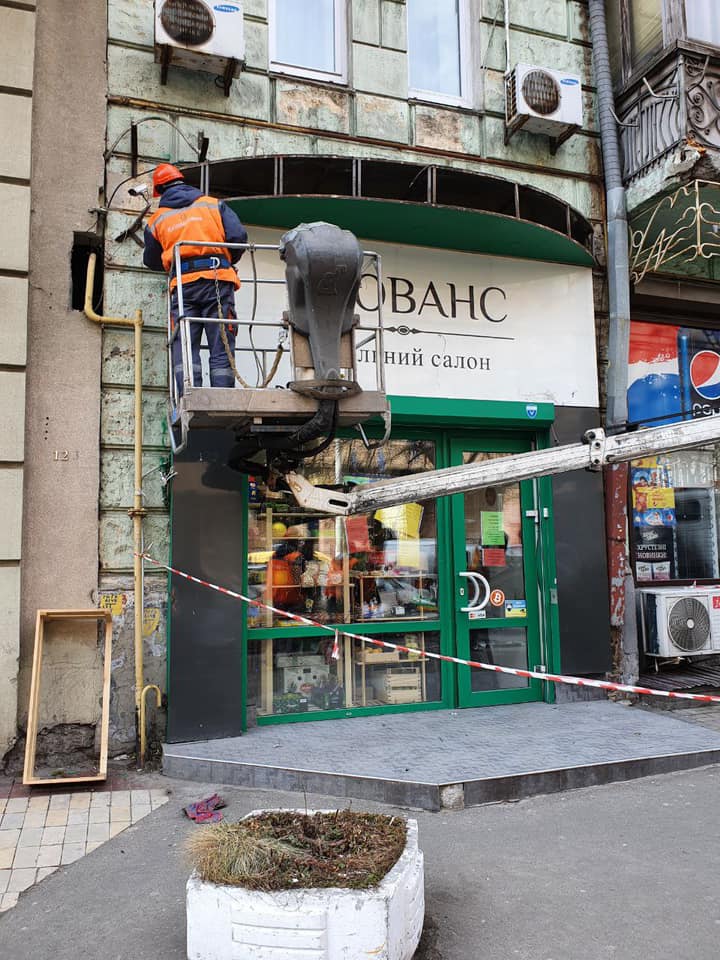 Фото: КП "Киевреклама".