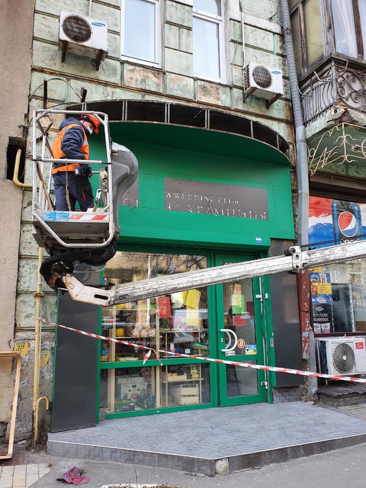 Фото: КП "Киевреклама".