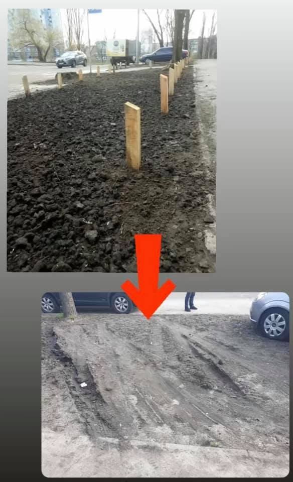  Фото: КП УЗН Днепровского района.