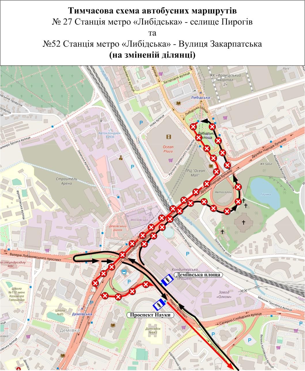 Прорыв трубы на Лыбидской: общественный транспорт изменил маршрут фото 6 5