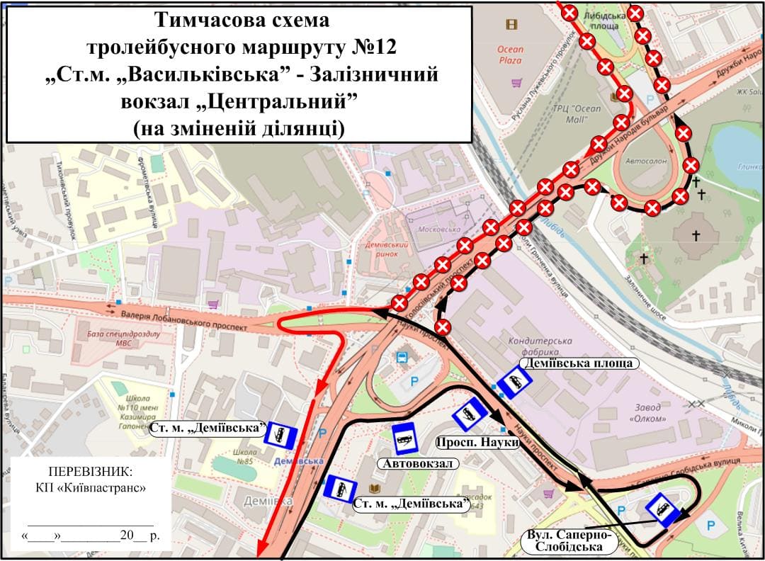 Прорыв трубы на Лыбидской: общественный транспорт изменил маршрут фото 2 1