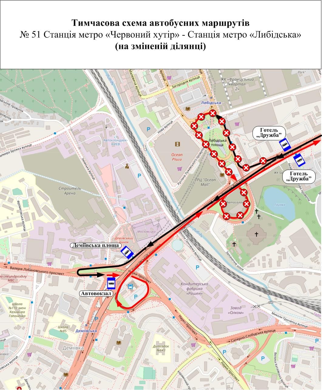 Прорыв трубы на Лыбидской: общественный транспорт изменил маршрут фото 1