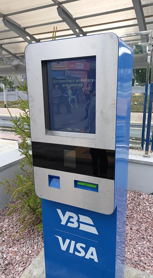 Обновили: на ж/д станции "Святошин" закончили строительство новой платформы фото 1