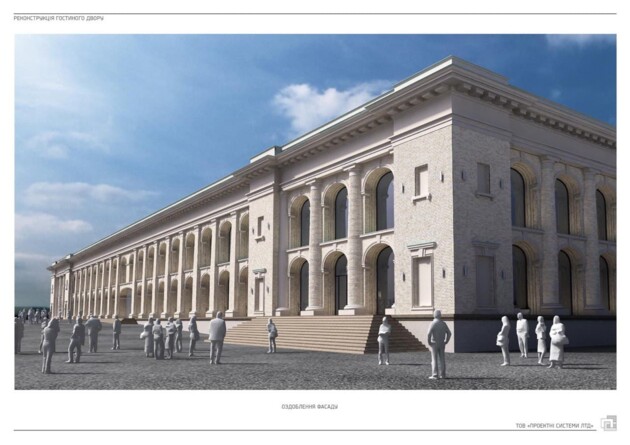 Фото: Проектні системи ЛТД