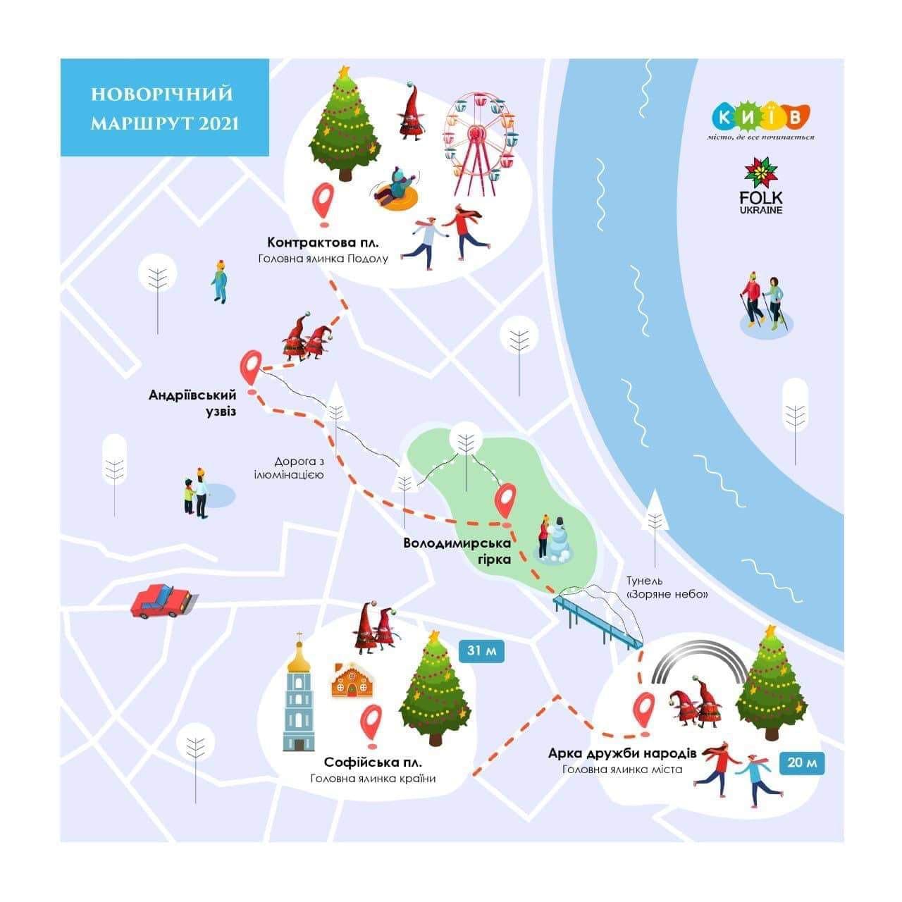 Ощутишь дух праздника: стали известны подробности новогоднего празднования в Киеве фото 1