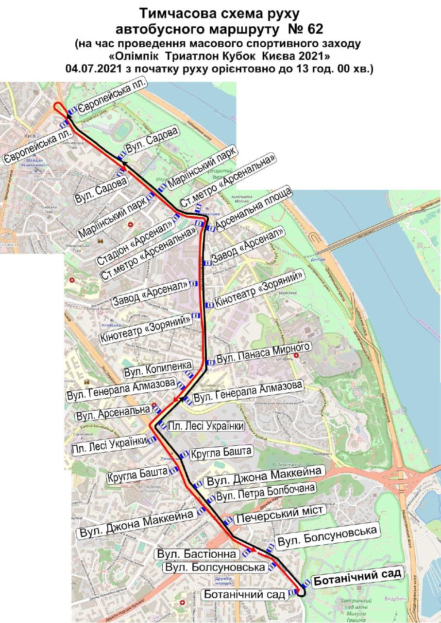 Объезжай: в Киеве на выходных перекроют улицы в связи со спортивными мероприятиями фото 1