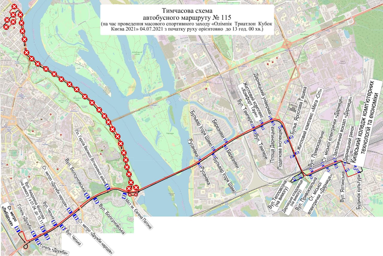 Объезжай: в Киеве на выходных перекроют улицы в связи со спортивными мероприятиями фото 3 2