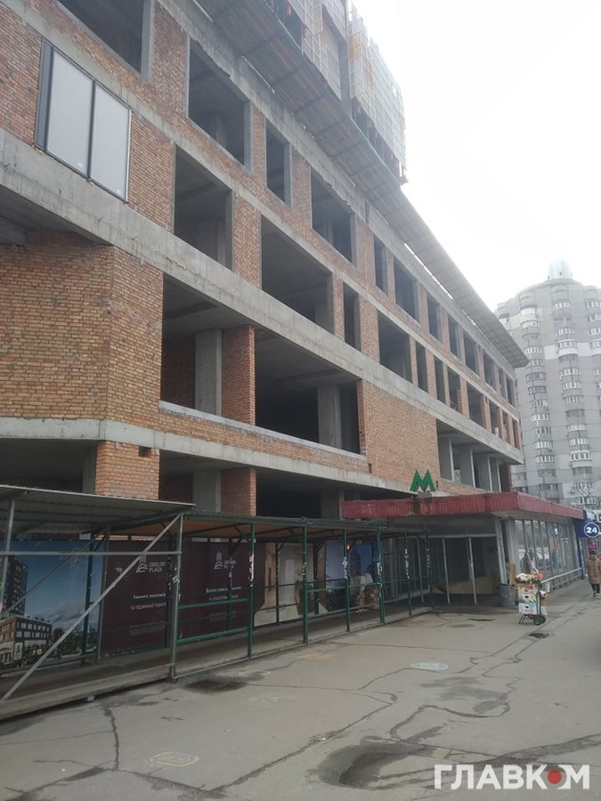 Фото: Главком.