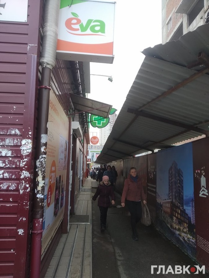 Фото: Главком.