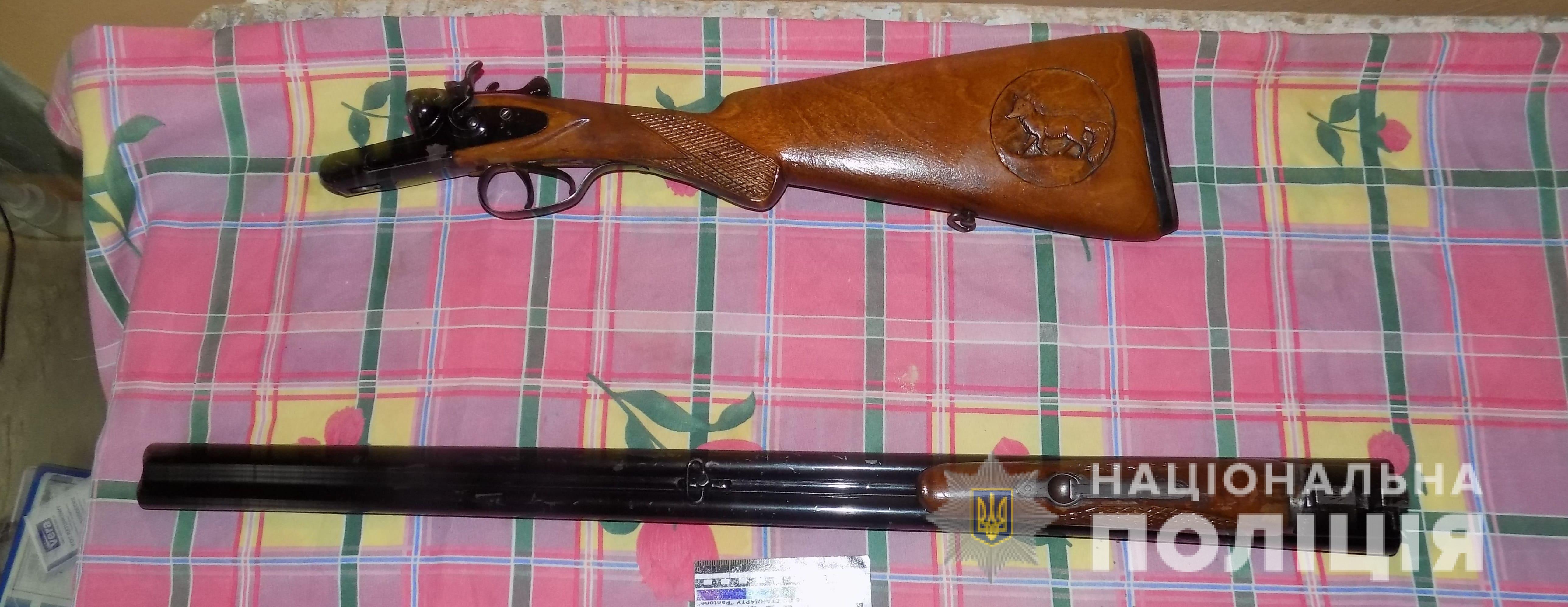 Оружие подозреваемого. Фото: Национальная полиция Украины.