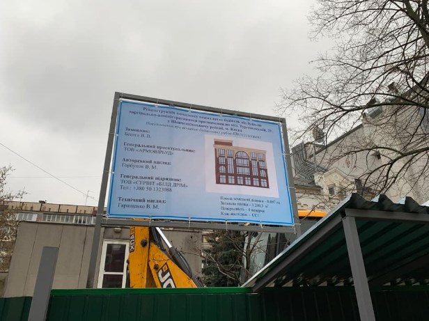 Фото: Ніко Беллік.