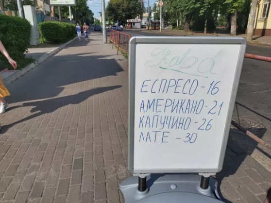 Фото: Александр Марущак, "Сегодня"