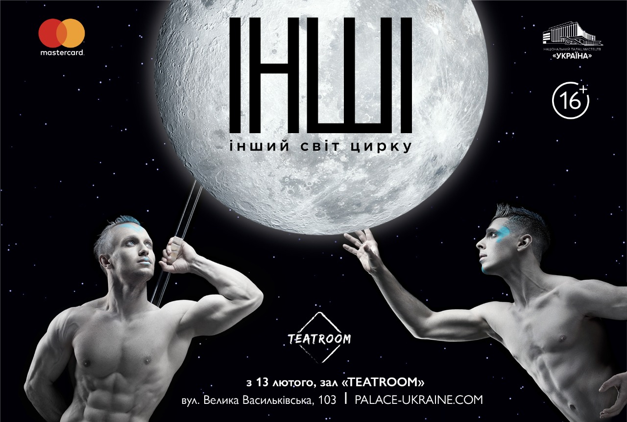 Ты не можешь пропустить: 67 самых ярких событий февраля