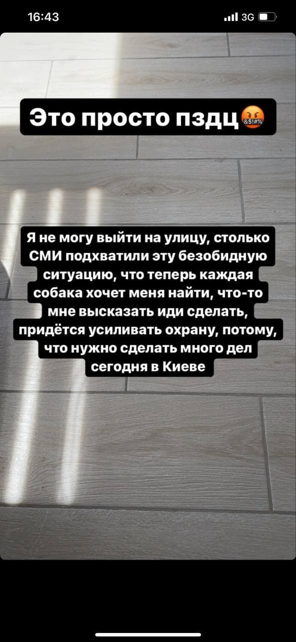 Блогеру, отобравшему у ребенка IPhone, может грозить штраф и тюрьма: юрист фото 1