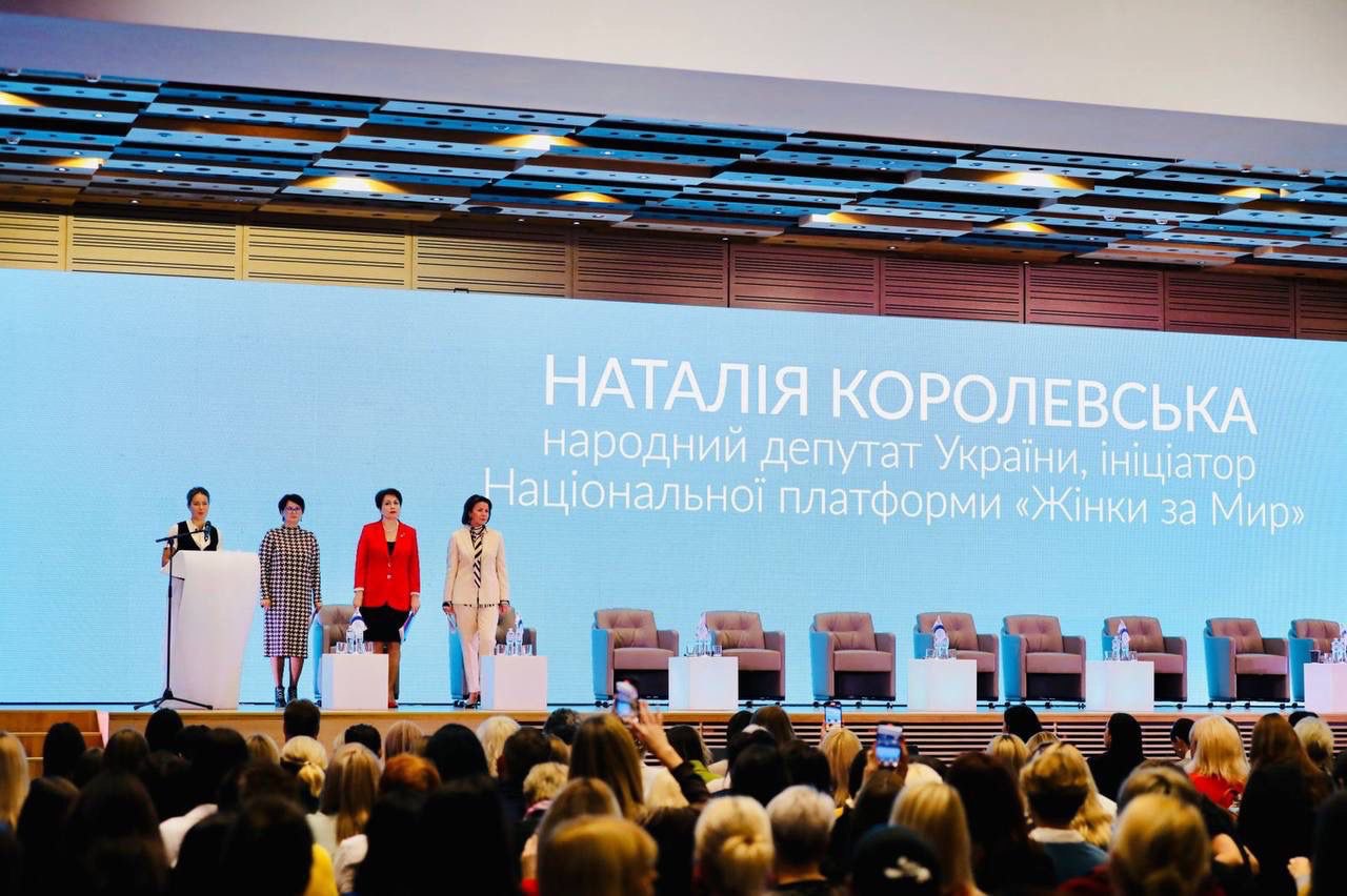 Kyiv Global Summit-2021: Украинские и мировые топ-спикеры обсудили вопросы равноправного лидерства и усиления влияния женщин фото 2 1