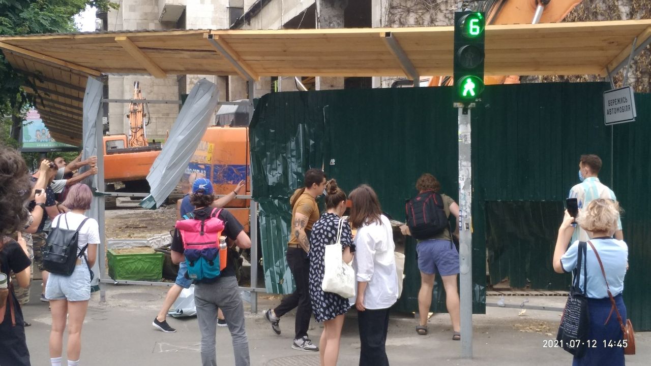 Фото: The Village Україна.