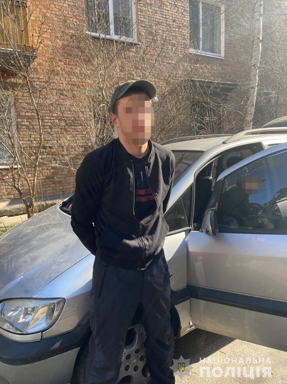 Фото: Полиция Киева.