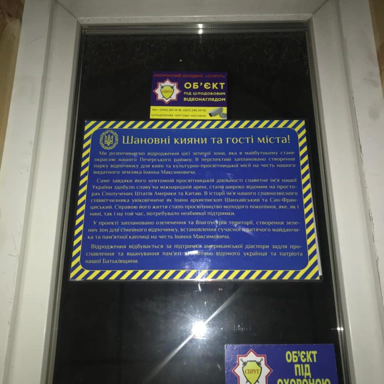 Фото: Руслан Литвинов.