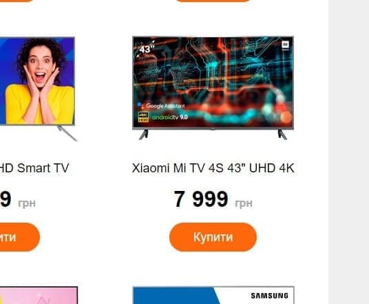 Скрин из рассылки. Июнь 2020.