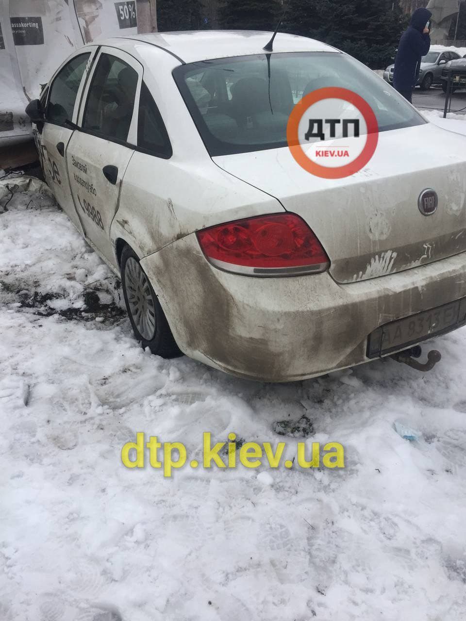 Фото: dtp.kiev.ua.