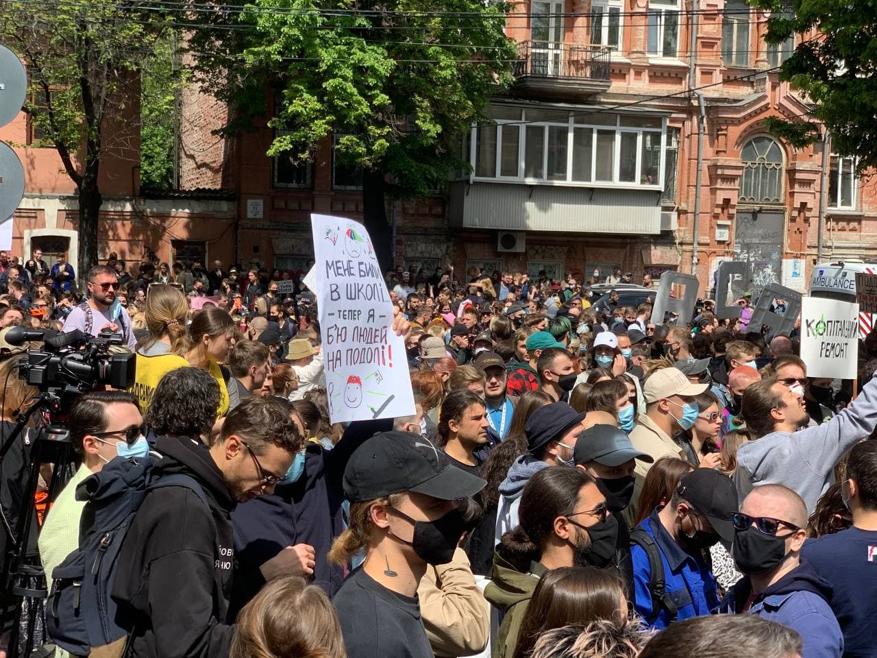 "Остановим сафари на Подоле": как прошла акция против полицейского насилия фото 1