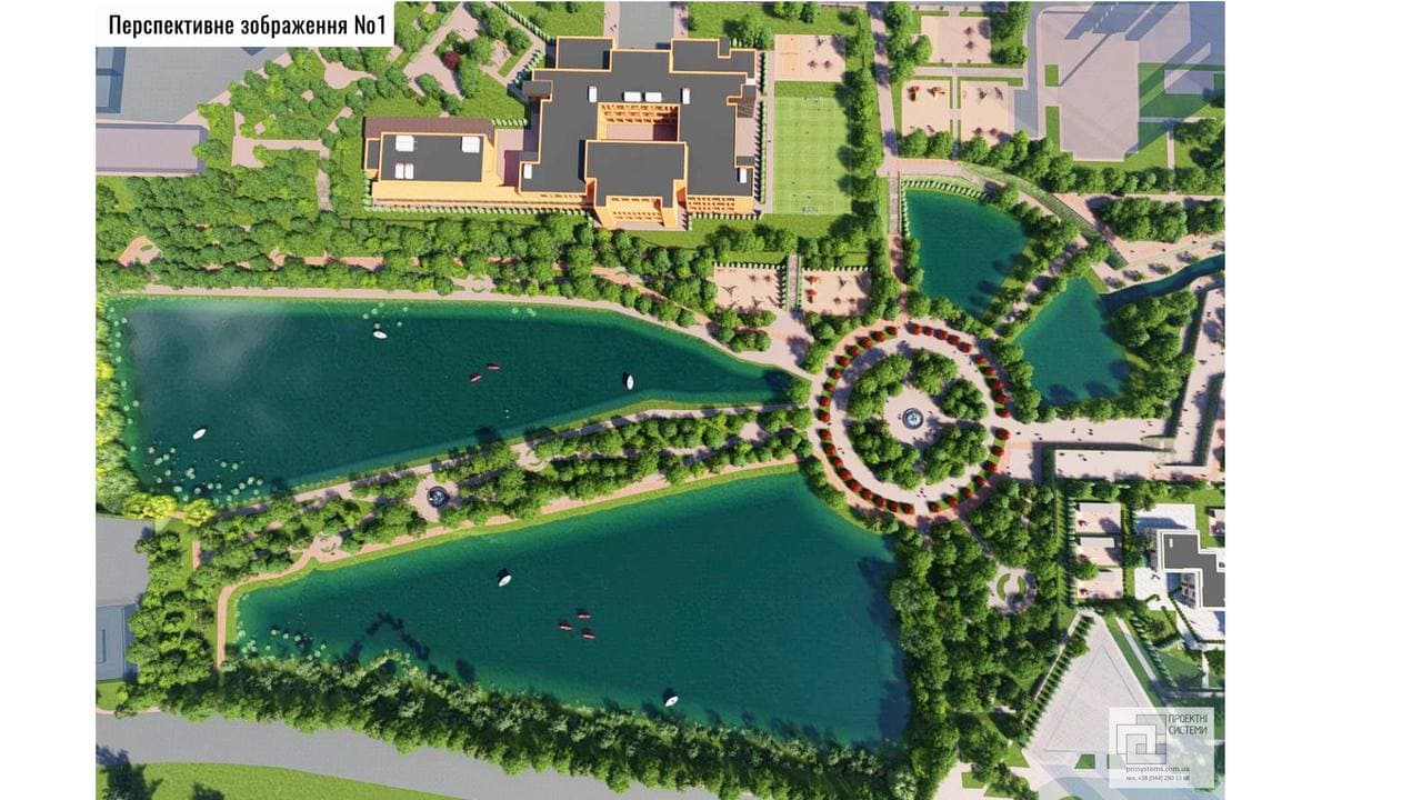 Киевский проект Экопарка "Совские пруды" уже сравнивают с известным Central Park в Нью-Йорке фото 1