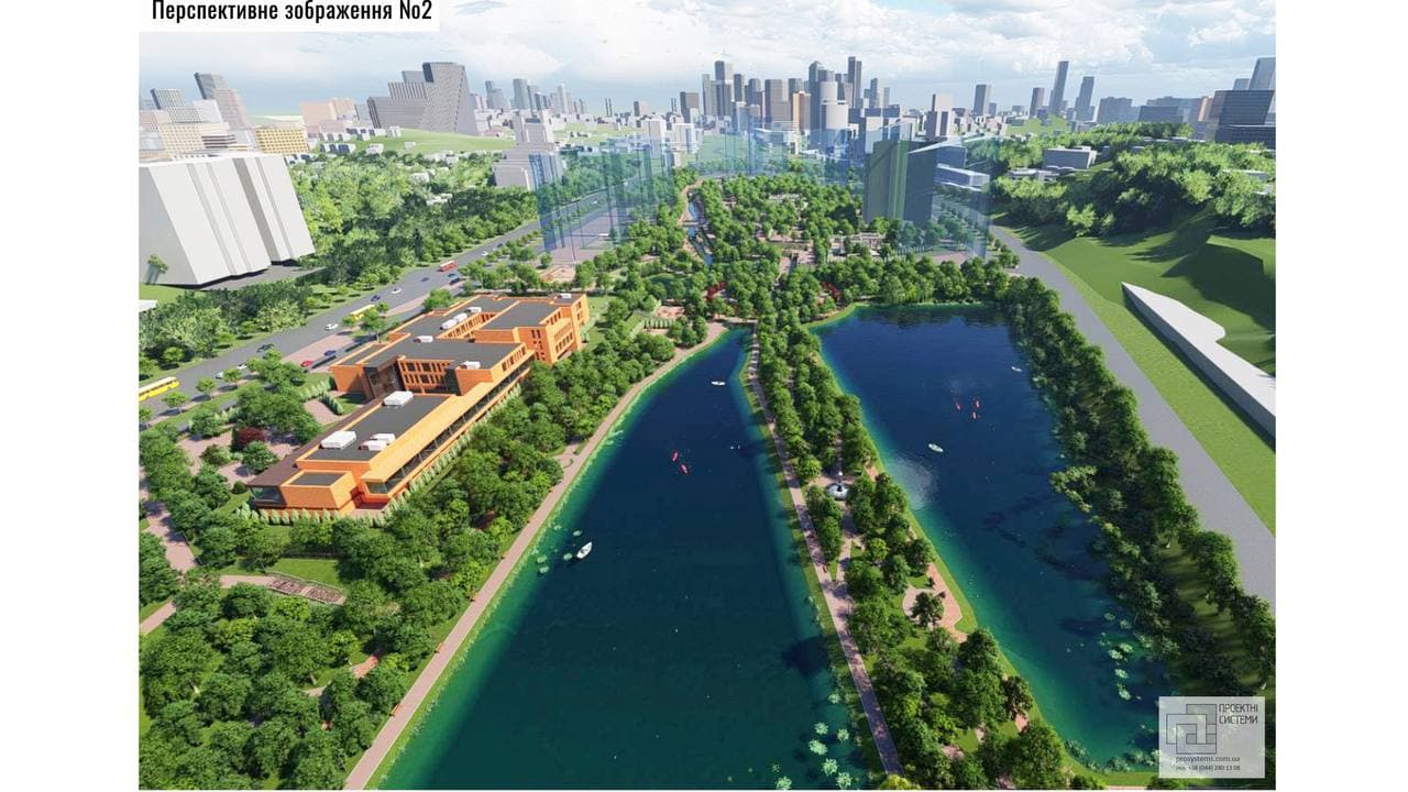 Киевский проект Экопарка "Совские пруды" уже сравнивают с известным Central Park в Нью-Йорке фото 2 1