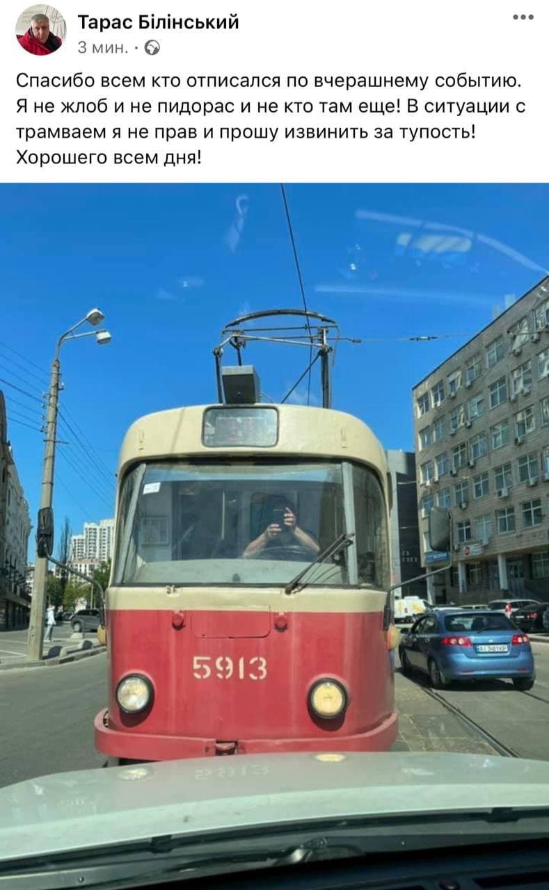 Пытался проскочить: на Подоле чиновник КГГА поскандалил с водителем трамвая фото 2 1