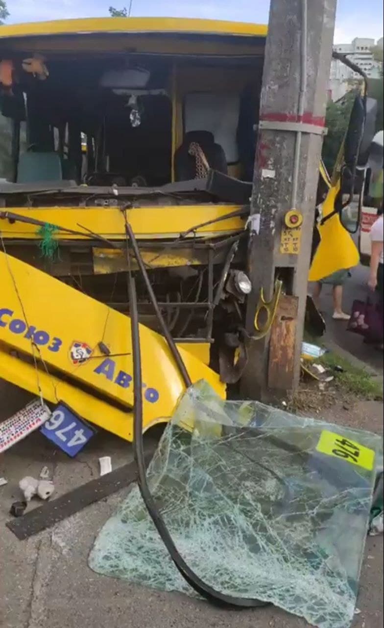 Фото: "Вартові Еспресо".