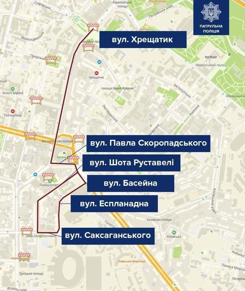 Готовься объезжать: в субботу в центре Киева ограничат движение транспорта фото 1