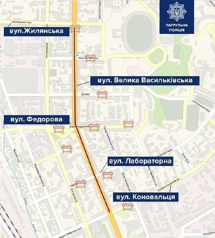 Опять объезжать: где в воскресенье в Киеве ограничат движение транспорта фото 1