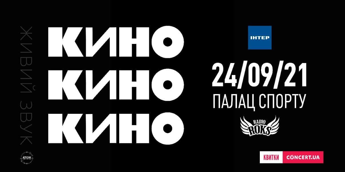 Ты не можешь пропустить: 58 самых ярких событий сентября