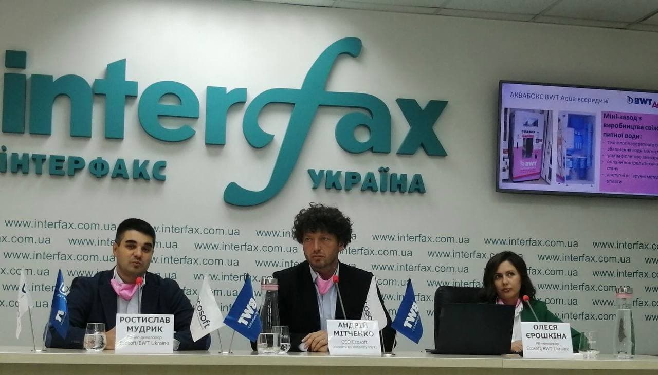 Розовые аквабоксы разливают воду как в австрийских Альпах фото 1