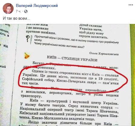 Фото: Валерий Людмирский