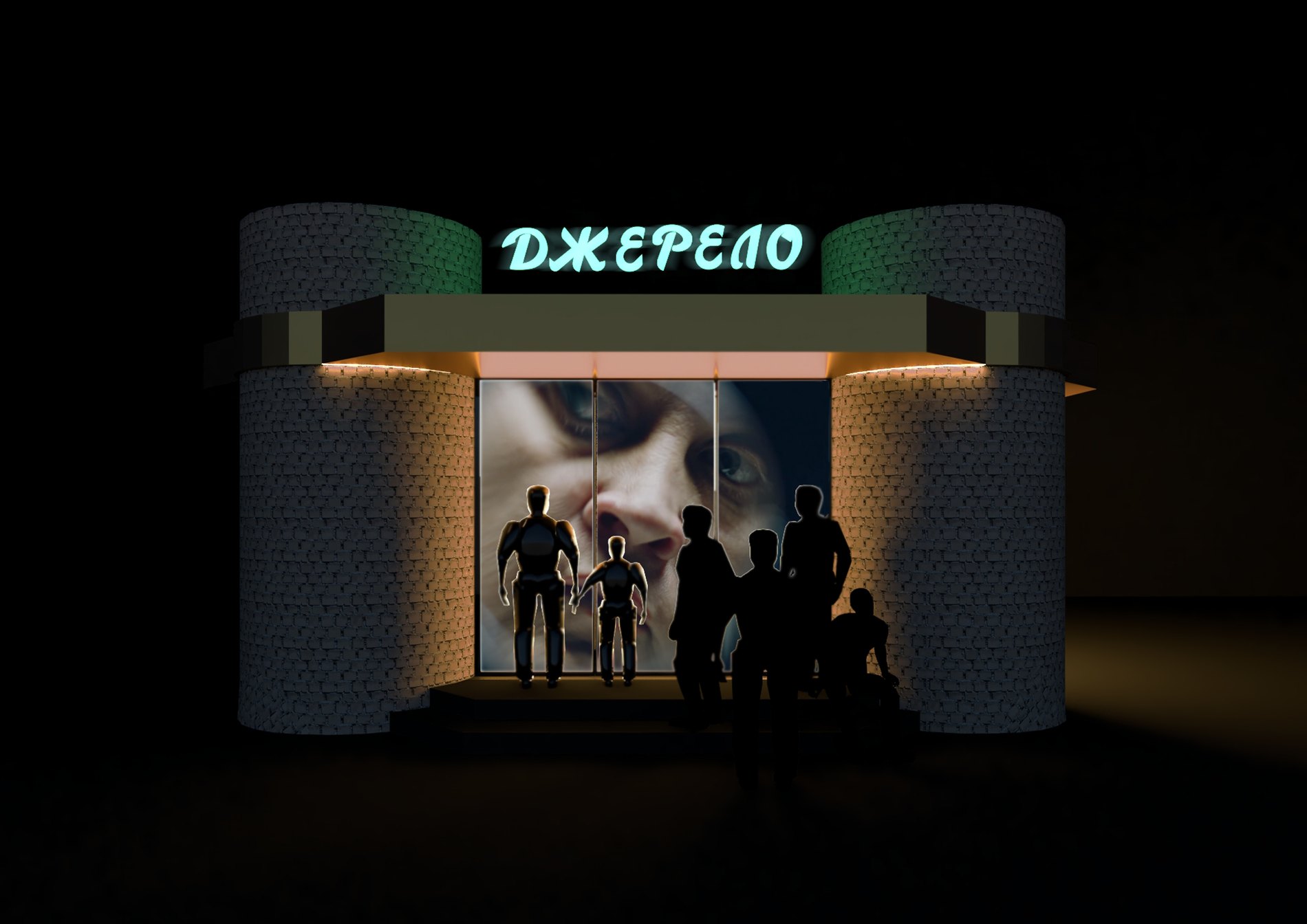 Фото: The Village