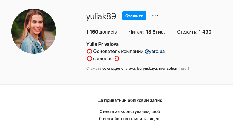 Селфі на тлі Кремля: Юлія Привалова потрапила в скандал через антиукраїнського анекдоту фото 1