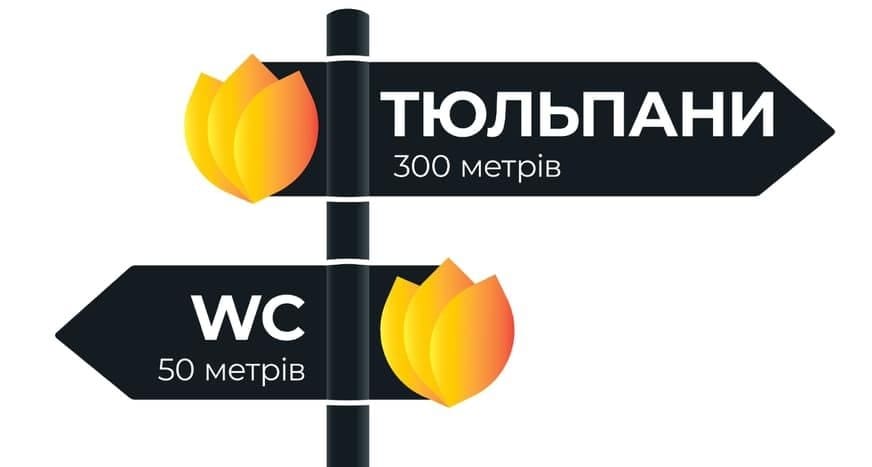  Фото: "Спивоче поле".