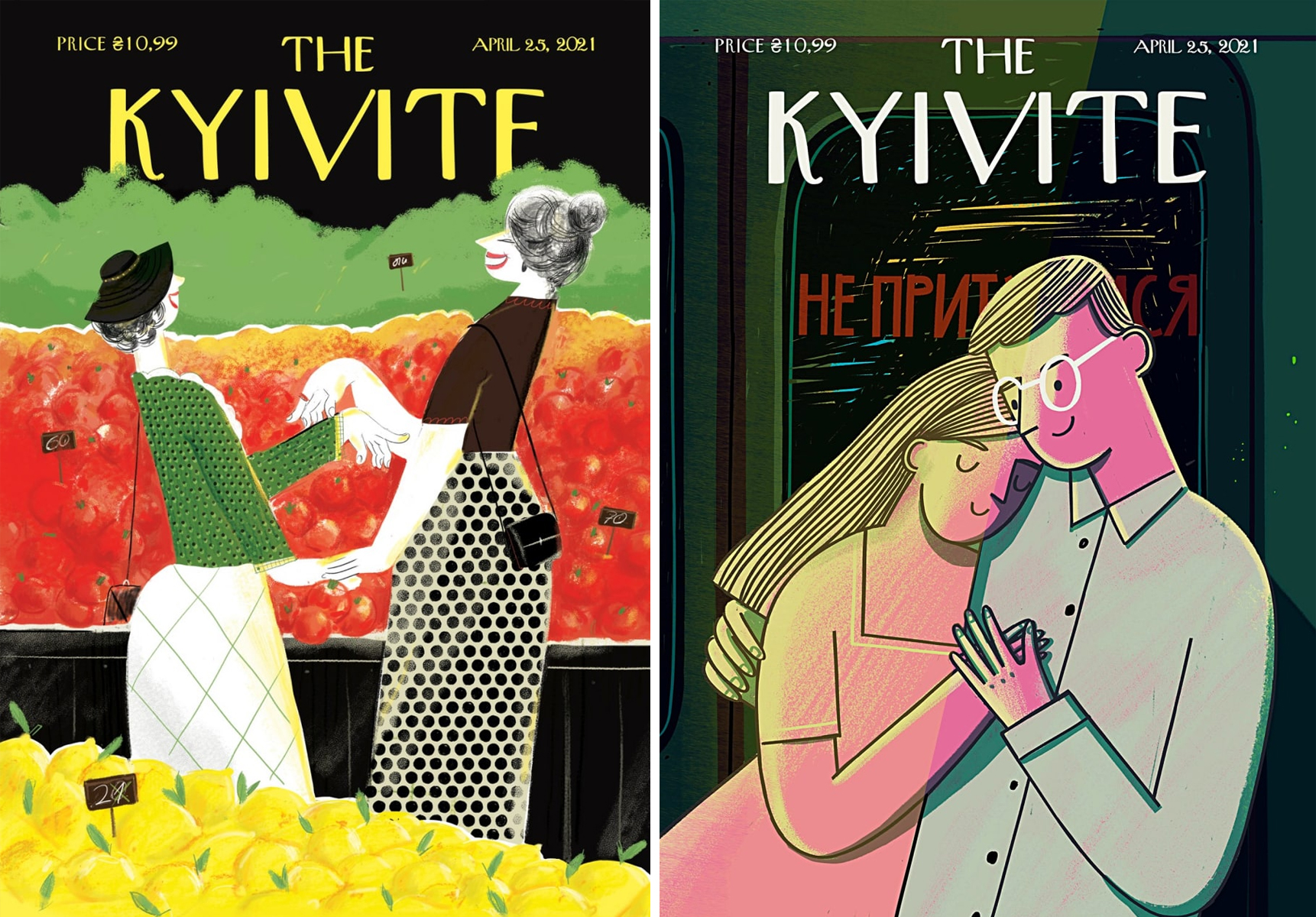 Картины "Киев после пандемии". Фото: Facebook Сергея Майдукова