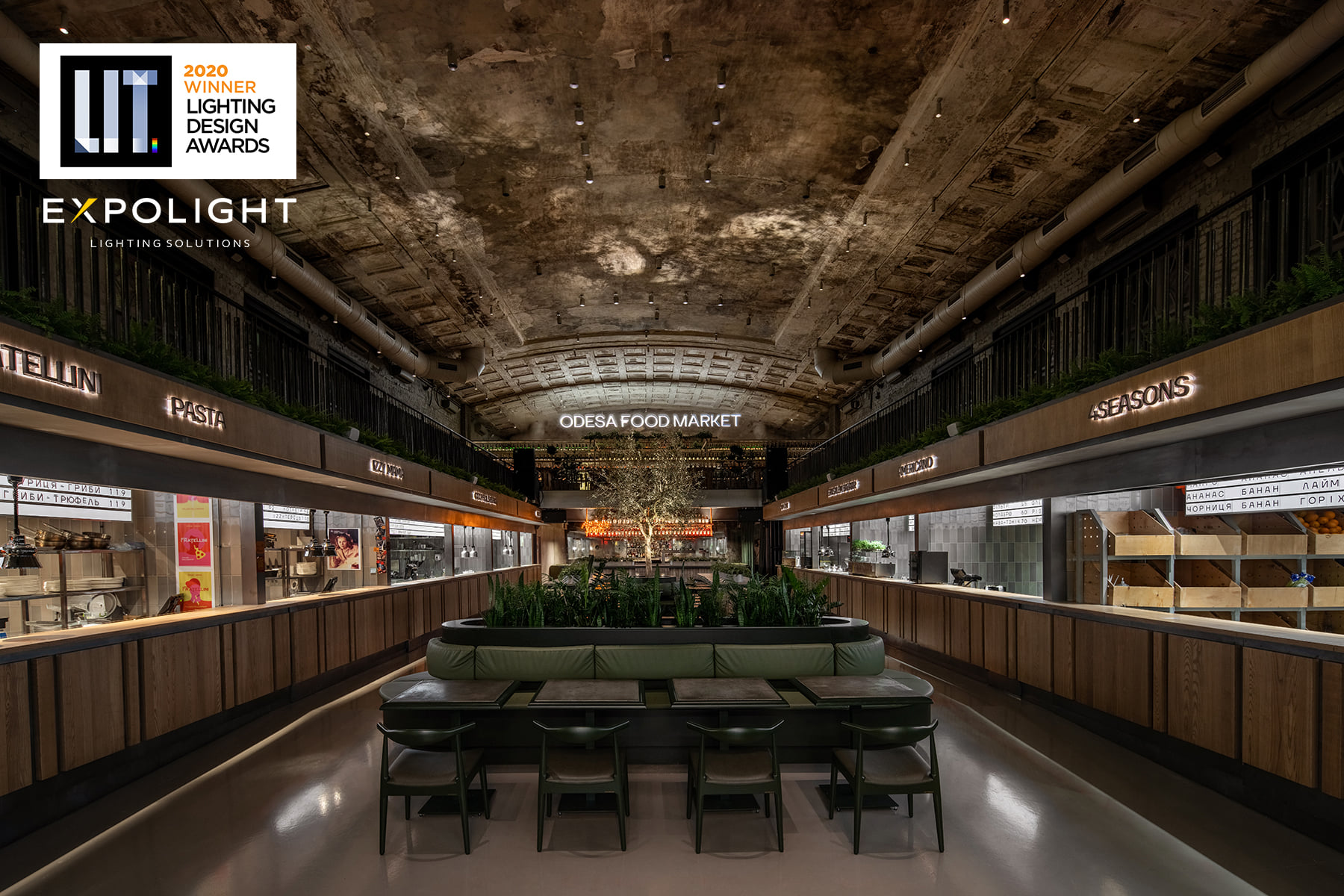 Одесский рынок еды. Фото: LIT Lighting Design Awards 2020