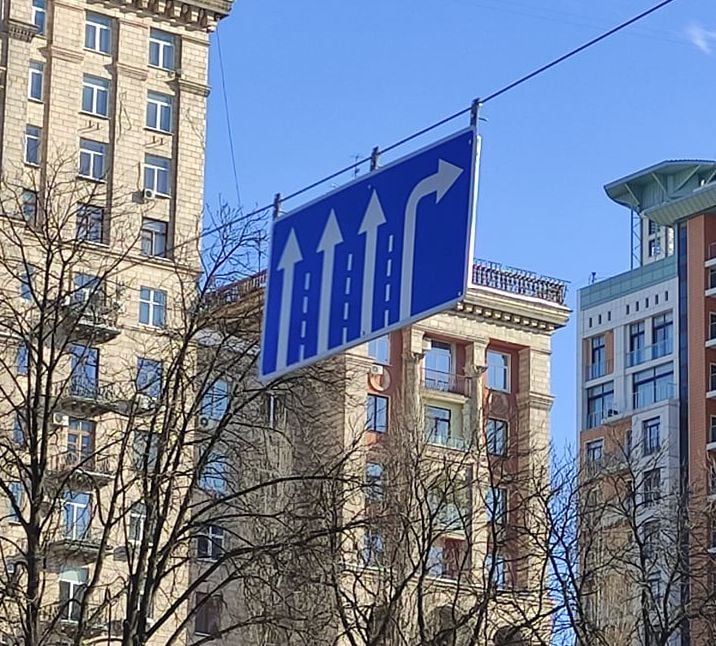 Новый знак. Фото: Центр организации дорожного движения